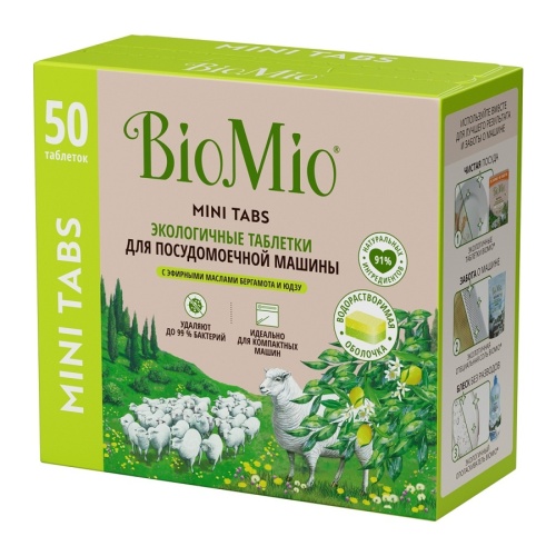 Таблетки для посудом. машин BIO MIO 50шт Бергамот и Юдзу 1/6 фото 2 Таблетки для посудом. машин BIO MIO 50шт Бергамот и Юдзу 1/6 фото 2