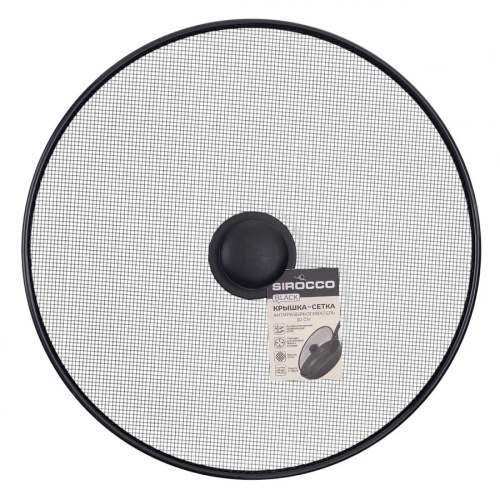 Крышка-сетка 30см Sirocco BLACK антиразбрызгиватель SGN203 фото 2 Крышка-сетка 30см Sirocco BLACK антиразбрызгиватель SGN203 фото 2