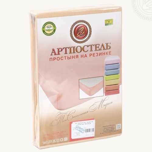 Простыня на резинке 60*120см борт 10см трикотаж АКАЦИЯ Арт Постель фото 2