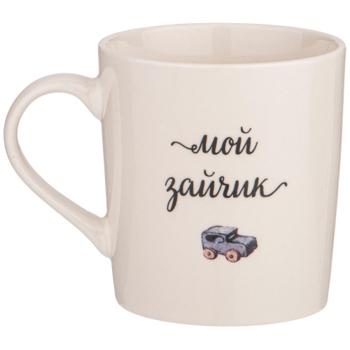 Кружка фарфор 255мл МОЙ ЗАЙЧИК Lefard 260-755 фото 2