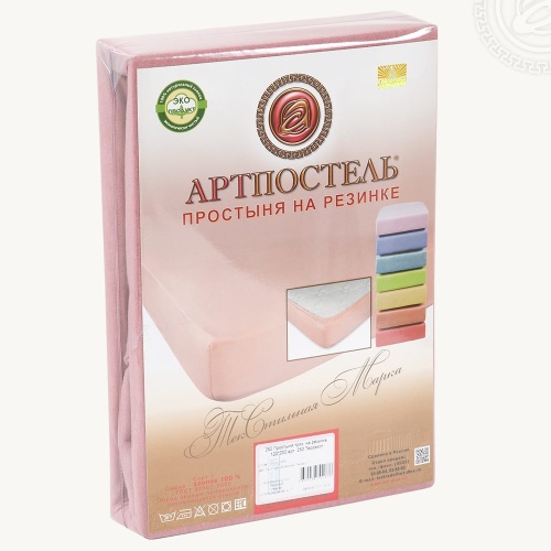 Простыня на резинке 60*120см борт 10см трикотаж ТЕРРАКОТ Арт Постель фото 2