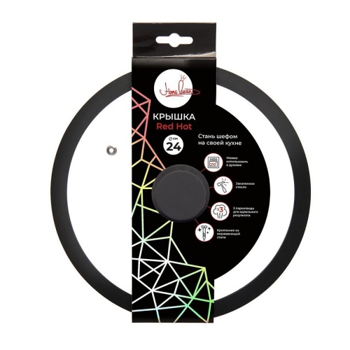 Крышка 24см Home Queen RED HOT стеклянная с силикон. ручкой и ободом 77154 1/24 фото 2