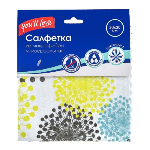 Салфетка для уборки 30*30см You'll love микрофибра с принтом Ассорти 58042 HQ 1/10 фото 7