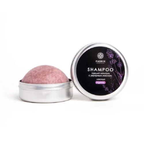 Шампунь твердый FABRIK COSMETOLOGY 55г Лаванда против секущихся кончиков фото 2