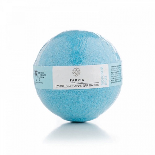 Соль для ванны бурлящая FABRIK COSMETOLOGY 120г Шарик Mono Aroma Bomb Морской бриз фото 3
