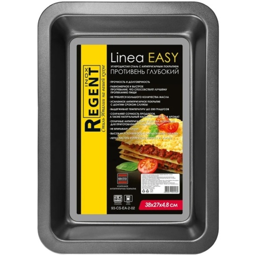 Противень 38*26*5,2см Regent EASY углер. сталь АП 93-CS-EA-2-02 фото 2