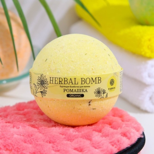 Соль для ванны бурлящая FABRIK COSMETOLOGY 120г Шарик Herbal bomb Ромашка фото 3