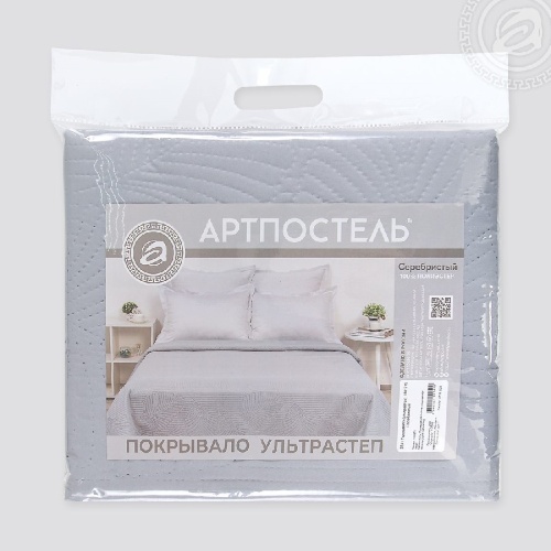 Покрывало 180*215см ультрастеп СЕРЕБРИСТЫЙ Арт Постель фото 3